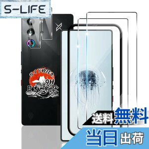 �y���������z�p RedMagic 10 Pro / 10 Pro+ �K���X�t�B���� 2�� + �J�����t�B���� 2�� �y�K�C�h�g�t�� �w��F�ؑΉ� ���Y���Ɏq�f�ށz �p RedMagic 10 Pro �t�B���� 9H�d�x �p ���b�h�}�W�b�N10 Pro �ی�t�B