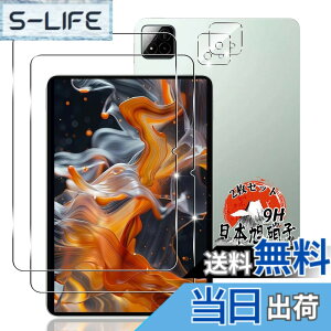 �y���������z�p Xiaomi Pad 7 / pad 7 Pro �K���X�t�B���� 11.2�C���` 2�� + �J�����t�B���� 2�� �y���Y���Ɏq�f�ށz �p �V���I�~ Pad 7 / pad 7 Pro �t�B���� �S�ʕی� �p Xiaomi Pad7 �^�u���b�g �����K���X 