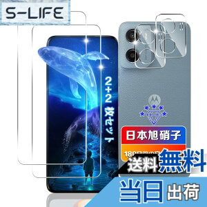 �y���������z�ywnunbg 2+2���Z�b�g�z �Ή� Motorola Moto G05 �K���X�t�B���� 2�� + �J�����ی� 2�� �y���{���Ɏq�f�ލ̗p �d�x9H ��U�h�~ �z �p Moto G05 �t�B���� �Ή� ���g���[�� g05 �t���ی�t�B����