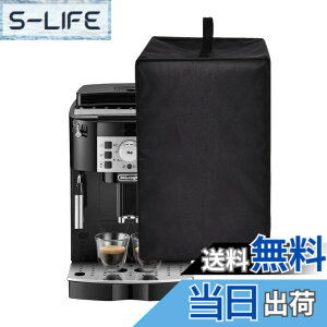 �y���������z�y�f�����M�Ή��z�R�[�q�[�}�V���J�o�[ �R�[�q�[���[�J�[�J�o�[ ECAM22112W�p Kuymquat �_�X�g�J�o�[ �ی�P�[�X �h�� �h�o �h�Ód �i�C������ �y�� �܂肽���݉\ �㕔�n���h���t