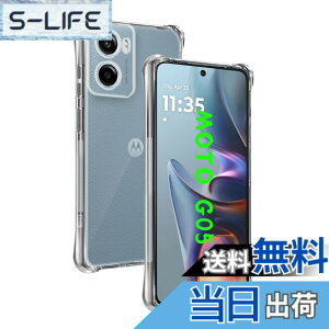 �y���������z�Ή� Motorola Moto G05 �P�[�X ��p �����o�b�N�J�o�[ �_��TPU�f�� �S�ʕی� �ϏՌ� �����h�~ ���菝�h�~ �Ή� Moto G05 �ی�P�[�X �ČRMIL�K�i �U�M���H ���ς��ɂ��� ���C�����X�[�d