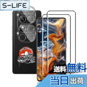 �y���������z�p Redmi Note 14 Pro 5G �K���X�t�B���� 2�� + �J�����t�B���� 2�� �y���Y���Ɏq�f�ށz �p �V���I�~ Redmi Note 14 Pro �t�B���� �d�x9H �p RedmiNote14Pro �ی�t�B���� �ϏՌ� �p RedmiNote14 Pro �t