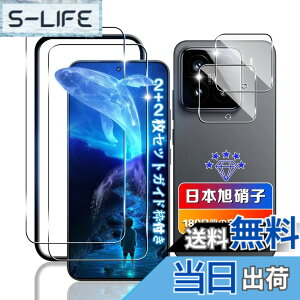 �y���������z�ywnunbg 2+2���Z�b�g�z �Ή� Xiaomi 15 �K���X�t�B���� 2�� + �����Y�t�B���� 2�� �y���{���Ɏq�f�ލ̗p �d�x9H ��U�h�~ �z �Ή� �V���I�~ 15 �t�B���� �����K���X �Ή� Xiaomi 15 5G �t��