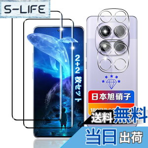 �y���������z�ywnunbg 2+2���Z�b�g�z �Ή� Redmi Note 14 Pro 5G �K���X�t�B���� 2�� + �����Y�t�B���� 2�� �y���{���Ɏq�f�ލ̗p �d�x9H ��U�h�~ �z �Ή� �V���I�~ Redmi Note 14Pro �t�B���� �����K���X 