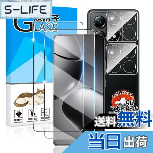 �y���������z�p Xiaomi 14T Pro �K���X�t�B���� 2�� + �J�����t�B���� 2�� �y���YAGC���Ɏq�f�ށz �p �V���I�~14T pro �t�B���� �d�x9H �p 14T Pro �ی�t�B���� �ϏՌ� �p Xiaomi14T Pro �t���K���X �S�ʕ�
