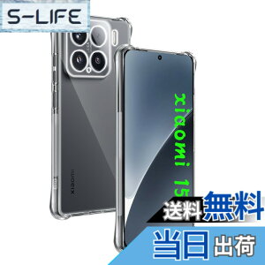�y���������z�Ή� Xiaomi 15 �P�[�X ��p �����o�b�N�J�o�[ �_��TPU�f�� �S�ʕی� �ϏՌ� �����h�~ ���菝�h�~ �Ή� �V���I�~ 15 �ی�P�[�X �ČRMIL�K�i �U�M���H ���ς��ɂ��� ���C�����X�[�d��