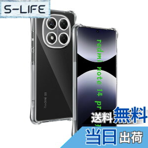 �y���������z�Ή� Redmi Note 14 Pro 5G �P�[�X ��p �����o�b�N�J�o�[ �_��TPU�f�� �S�ʕی� �ϏՌ� �����h�~ ���菝�h�~ �Ή� �V���I�~ Redmi Note 14 Pro �ی�P�[�X �ČRMIL�K�i �U�M���H ���C�����X