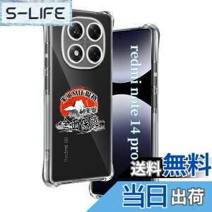 �y���������z�p Redmi Note 14 Pro 5G �P�[�X �����\�t�gTPU �ČRMIL�K�i ���菝�h�~ �p �V���I�~ Redmi Note14 Pro �J�o�[ ���^ �y�� �w��h�~ ���ϖh�~ �蒠�^ �U�M���H ���C�����X�[�d�Ή� �p RedmiNote14Pr