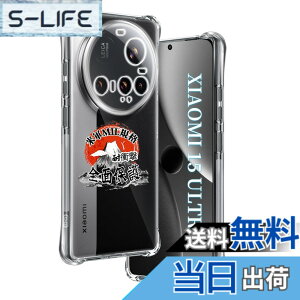 �y���������z�p Xiaomi 15 Ultra �P�[�X �����\�t�gTPU �ČRMIL�K�i ���菝�h�~ �p �V���I�~ 15 Ultra �J�o�[ ���^ �y�� �w��h�~ ���ϖh�~ �p 15 Ultra �P�[�X �蒠�^ �U�M���H ���C�����X�[�d�Ή� �p Xia
