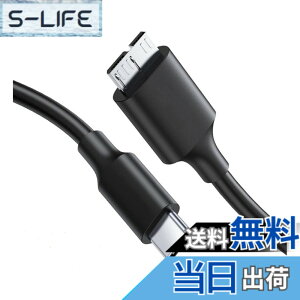 �y���������zUSB C to Micro B 3.0 �P�[�u�� 5Gbps�����f�[�^�]�� �O�t��hdd�P�[�u�� �}�C�N��B�ϊ��P�[�u�� �O�t��HDD/SSD �n�[�h�h���C�u/Galaxy S5 Note 3/MacBook Pro/�J�����ȂǂɑΉ� B�ϊ��P�[�u�� (0.5M)