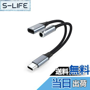 �y���������z�^�C�v C to 3.5MM �C���z���W���b�N �ϊ� �P�[�u�� USB Type C 3.5MM �w�b�h�t�H���W���b�N PD�}���[�d Type-C �C���z�� 3.5mm �I�[�f�B�I�A�_�v�^ ���y/�ʘb ���ʒ��߉\ HIFI���� �i�C��
