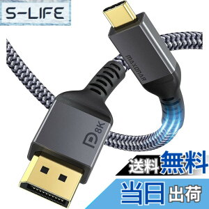 �y���������zMaxonar 8K�yVESA�F�؍ς݁EDP1.4�Ή��zUSB C to DisplayPort �ϊ��P�[�u�� 2M 4K@60Hz/144Hz/120Hz 5K@60Hz 2K@240Hz �y�P�����`��/Thunderbolt 4/3 DP Alt���[�h��p�zMacBook/Mac Mini/Dell XPS/Surface�Ή�