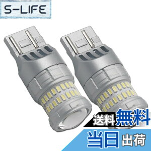 �y���������zEseastar T20 W21/5W 7443 LED�_�u�� �z���C�g���� �o���u 48LEDSMD4014 12V-24V �X�g�b�v �e�[�������v �u���[�L�����v �|�W�V���� �o�b�N���C�g CANBUS�L�����Z���[��R���� �Ԍ��Ή� 2�Z�b