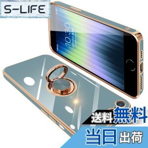 �y���������zONETIAOLONG iPhone SE3 / SE2 / 8 / 7 �p �P�[�X �����O�t�� �A�C�t�H��SE3 �����O �J�o�[ �ϏՌ� TPU ���b�L���H 360°��] �X�^���h�@�\ �ԍڃz���_�[ �X�g���b�v�z�[���t�� 4.7�C���`�i�O��