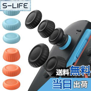 �y���������zJSAUX Switch 2 �X�e�B�b�N�J�o�[�EJoyCon�Ή��E����~�߁E���K�Ȉ���S�n�E�l�ԍH�w�f�U�C���E�ϋv�������E�u���b�N�E�u���[�E�I�����W�E6�g�i12�j�|����~�ߋ�����