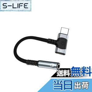 �y���������zType-C to Aux 3.5mm �ϊ� �P�[�u�� 2in1 �I�[�f�B�I�A�_�v�^ HiFi���� �^�C�vC �C���z���ϊ� �A�_�v�^ ��� 2�|�[�g �[�d���� DAC���� �[�d���Ȃ��� �i�C�����҂� i-Phone15/Galaxy/OPPO/i-Pad/Andr
