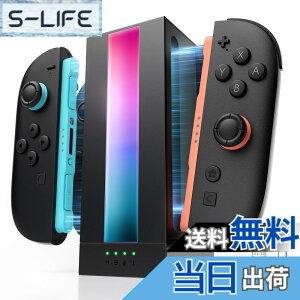 �y���������zJSAUX EnergyFlow Switch 2 �W���C�R���p �[�d�h�b�N�b�}��4�䓯���[�d�ERGB���C�g�ELED���C�g�EType C�P�[�u���t���bSwitch2 JoyCon �R���g���[���[�Ή��X�^���h