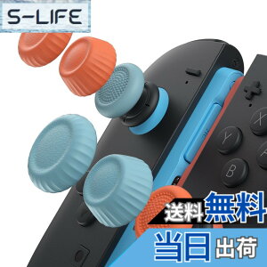 �y���������zJSAUX Switch 2 �X�e�B�b�N�J�o�[�EJoyCon�Ή��E����~�߁E���K�Ȉ���S�n�E�l�ԍH�w�f�U�C���E�ϋv�������E�u���[�ƃI�����W�E3�g�i6�j-����~�ߋ�����