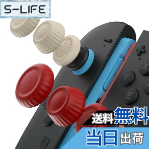 �y���������zJSAUX Switch 2 �X�e�B�b�N�J�o�[�EJoyCon�Ή��E����~�߁E���K�Ȉ���S�n�E�l�ԍH�w�f�U�C���E�ϋv�������E�ԁ{�x�[�W���i���b�h�{�x�[�W���j�E3�g�i6�j�|����~�ߋ�����