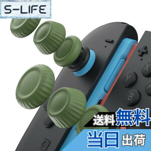 �y���������zJSAUX Switch 2 �X�e�B�b�N�J�o�[�EJoyCon�Ή��E����~�߁E���K�Ȉ���S�n�E�l�ԍH�w�f�U�C���E�ϋv�������E�΁i�O���[���j�E3�g�i6�j�|����~�ߋ�����