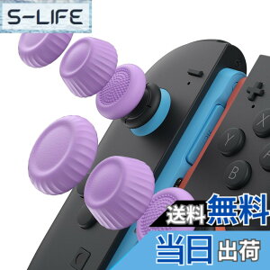 �y���������zJSAUX Switch 2 �X�e�B�b�N�J�o�[�EJoyCon�Ή��E����~�߁E���K�Ȉ���S�n�E�l�ԍH�w�f�U�C���E�ϋv�������E���i�p�[�v���j�E3�g�i6�j�|����~�ߋ�����