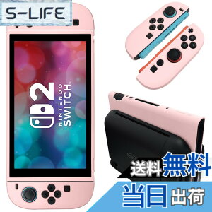 �y���������zNintendo Switch 2 �J�o�[ �V���R���f�� [ONETIAOLONG] �X�C�b�`2 �P�[�X �\�t�g�J�o�[ �_�炩�� ��̎� ���E�ȒP ���^�y�ʐ݌v ���ϏՌ� �w��h�~ ���h�~ �h�o �ی�J�o�[ Switch 2 (2025)��