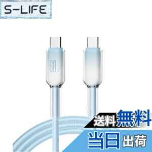 �y���������zUSB-C to C�P�[�u��(1�{�Z�b�g)60W PD�}���[�d USB Type C �P�[�u�� �X���̊O�k ���ϋv�i�C���� i-Phone 16/16 Pro/15/MacBook Pro/i-Pad Pro/Galaxy S25/S24/S23/Xperia XZ1���Ή� 1m (�X�J�C�u���[)