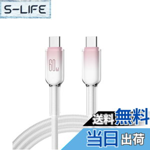 �y���������zUSB-C to C�P�[�u��(1�{�Z�b�g)60W PD�}���[�d USB Type C �P�[�u�� �X���̊O�k ���ϋv�i�C���� i-Phone 16/16 Pro/15/MacBook Pro/i-Pad Pro/Galaxy S25/S24/S23/Xperia XZ1���Ή� 1m (�s���N�z���C�g)