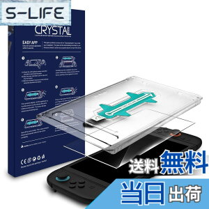 �y���������zONETIAOLONG Switch 2 �ی�t�B�����y1������z�����\��t���L�b�g�t�� 10H�d�x�K���X �S�ʕی� �X�C�b�` 2 �����K���X�t�B���� �Ή� 99%�����ߗ� �\��t���ȒP �w��h�~ �������� ����