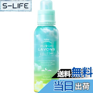 �y���������z���{��(Lavons) �g�D�U���[�� to the Moon �_��� �O���[���w�u���̍��� 500ml