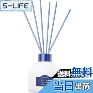 �y���������z���{��(Lavons) �f�B�t���[�U�[ ���O�W���A���[�����b�N�X�̍��� 120ml