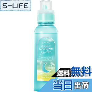 �y���������z���{��(Lavons) �g�D�U���[�� �V�����{�� ������ꒅ��� ������ �O���[���w�u���̍��� 500ml