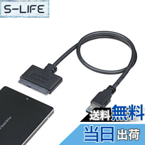 �y���������zStarTech.com SATA - USB 3.0 �ϊ��P�[�u���A�_�v�^ UASP�Ή� 2.5�C���`SATA 3.0 SSD/HDD�Ή� USB3S2SAT3CB