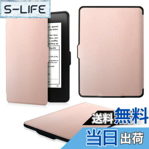 �y���������zFintie for Kindle Paperwhite �P�[�X ���� �y�� �ی�J�o�[ �I�[�g�X���[�v�@�\�t�� (��5 / 6 / 7����A�}���K���f����p) (��10���� 2018�ɓK���ł��Ȃ�) (���[�Y�S�[���h)