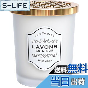 �y���������z���{��(Lavons) �F���� [�Q���^�C�v] �V���C�j�[���[��[�t���[�����O���[��] ���L �t���O�����X 150g
