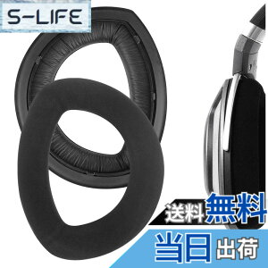 �y���������zGeekria �C���[�p�b�h Comfort �݊��� �p�b�h �[���n�C�U�[ Sennheiser HD700 �w�b�h�z���ɑΉ� �p�b�h �C���[/�C���[�J�b�v (�}�C�N���X�G�[�h/�u���b�N)