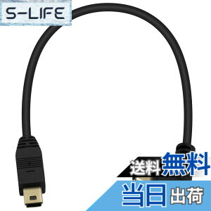 �y���������zMaxhood Mini USB to USB C�P�[�u��, �����b�LUSB �~�jB to Type �^�C�v C�ϊ� �P�[�u�� USB MiniB 5Pin �I�X to Type C L�^ �I�X �ϊ��P�[�u�� (Mini 5P) 25cm