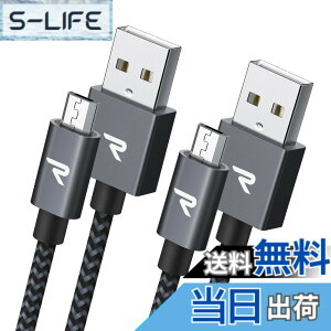 �y���������zRampow Micro-b USB �P�[�u���y1M/2�{�g/���z 2.4A�}���[�d�P�[�u�� �����f�[�^�]���Ή� Kindle/Sharp Aquos Pad/Zeta, Sony Xperia J1/A/Z3, Fujitsu Arrows A/F/NX/Z/PS4 �R���g���[���[�Ȃ�Micro�[�q�@��Ή� 