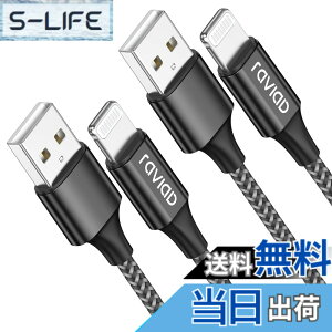 �y���������ziPhone �[�d�P�[�u�� ���C�g�j���O�P�[�u�� 3M 2�{�Z�b�g�yMFi�F�؁zLightning�P�[�u�� RAVIAD �A�C�t�H���[�d�P�[�u�� �}���[�d Lightning �[�d�R�[�h phone�P�[�u�� �f���h�~ �����ϋv iPho