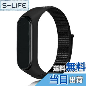 �y���������zEmoin �R���p�`�u�� Xiaomi mi band 7 �����o���h mi Band 6 �o���h �Ή� Miband5 �����o���h mi band 4 �����o���h �V���I�~ �X�}�[�g�o���h7 �ւ��o���h �����o���h �ւ��x���g �����p �i�C��