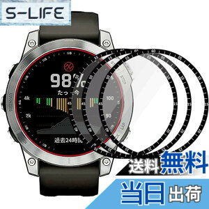 �y���������zMiimall�y3���Z�b�g�z�Ή�Garmin Fenix 7 �t�B���� PMMA+PC���� �C�A�h�~ �w��h�~ �Ռ��z�� ������ �K�[�~�� Fenix 7�ی�t�B���� ���ˌy�� �ȒP�\�t