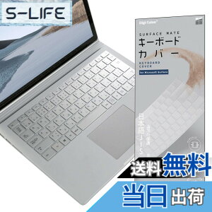 �y���������zMicrosoft Surface Book 3/2 Laptop 2 ��p �L�[�{�[�h�J�o�[ JIS ���{��z�� TPU�ޗ� ���������� �ی�J�o�[ �L�[�X�L�� for �}�C�N���\�t�g Surface�h�� �h�o �h�w��