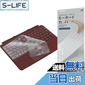 �y���������z�}�C�N���\�t�g Surface Go 3 (2021�N����) / Go 2 / Go �L�[�{�[�h�J�o�[ (JIS�L�[�{�[�h�p) �ɂ߂Ĕ��� 0.18mm �ی�J�o�[ �L�[�X�L�� ���������� TPU�� �h���h�o�J�o�[ Digi-Tatoo SurfaceMate �V