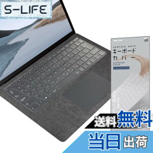 �y���������z�ySurface Pro 8 / X�Ƃ̌݊����͂���܂���zMicrosoft Surface Pro 7/6/5/4 ��p �L�[�{�[�h�J�o�[ JIS ���{��z�� TPU �ޗ� ���������� �ی�J�o�[ �L�[�X�L�� for �}�C�N���\�t�g �h�� �h�o 