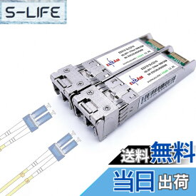 【送料無料】Elfcam - 2個セット、10Gb SFP+ 光ファイバートランシーバモジュール、LC/UPC デュプレックスシングルモードコネクタ (OS2)、10GBase-LR SFP+ モジュール 1310nm、Cisco および Freebox Delta 対応