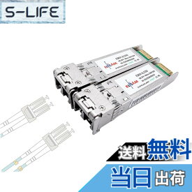 【送料無料】Elfcam - 2個セット、10Gb SFP+ 光ファイバートランシーバモジュール 850nm、LC/UPCコネクタ デュプレックスマルチモード (OM3 / OM4)、10GBase-SR SFP+ 850nm 300M、CiscoおよびFreebox Delta対応