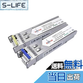 【送料無料】Elfcam - 1-Piar 1.25G SFP BIDI LC/UPC モジュールシングルモード、光ファイバーポートLC UPCシングルモードシンプレックス、DDM10km