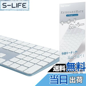 �y���������z�y2024�N10��������A3119�ɂ͔�K���z iMac Magic Keyboard�p�L�[�{�[�h�J�o�[ �Ή� ���{��JIS�z�� - iMac 24�C���` �L�[�{�[�h�J�o�[ �X�L�� (Model A2520, Touch ID����, �e���L�[�t��) �����^ �h