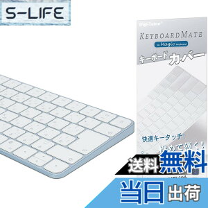 �y���������ziMac Magic Keyboard�p�L�[�{�[�h�J�o�[ �Ή� ���{��JIS�z�� - M4�`�b�v iMac 24�C���` �L�[�{�[�h�J�o�[ �X�L�� (Model A3203/A2450 Touch ID�Ȃ�, �e���L�[�Ȃ�) �����^ �h���h�o ����