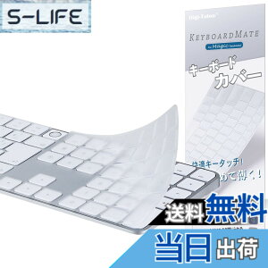 �y���������z�y2024�N M4�`�b�v�z iMac Magic Keyboard�p�L�[�{�[�h�J�o�[ ���{��JIS�z�� - iMac 24�C���` �L�[�{�[�h�J�o�[ �X�L�� (Model A3119, Touch ID����, �e���L�[�t��) �����^ �h���h�o ����